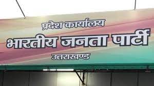 bjp