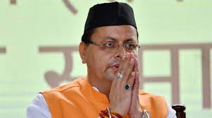 dhami cm