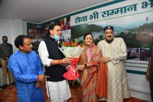 WhatsApp Image 2021-10-16 at 3.05.07 PM