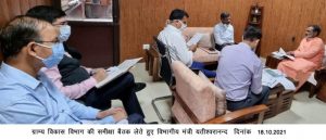 WhatsApp Image 2021-10-18 at 4.18.00 PM