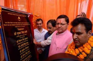 WhatsApp Image 2021-10-31 at 6.17.05 PM