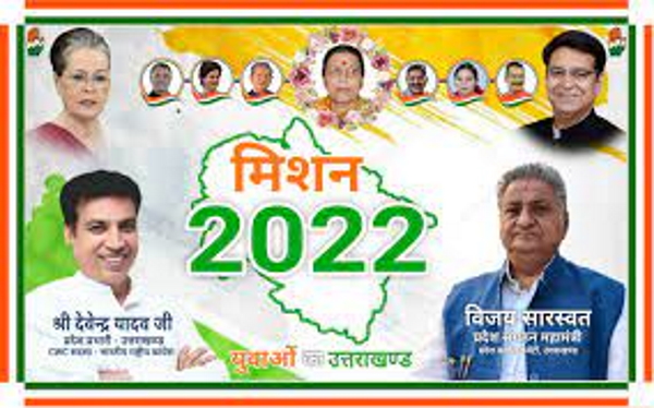 congress