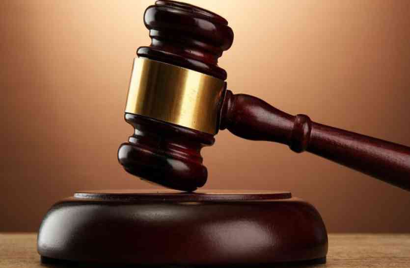 court_2