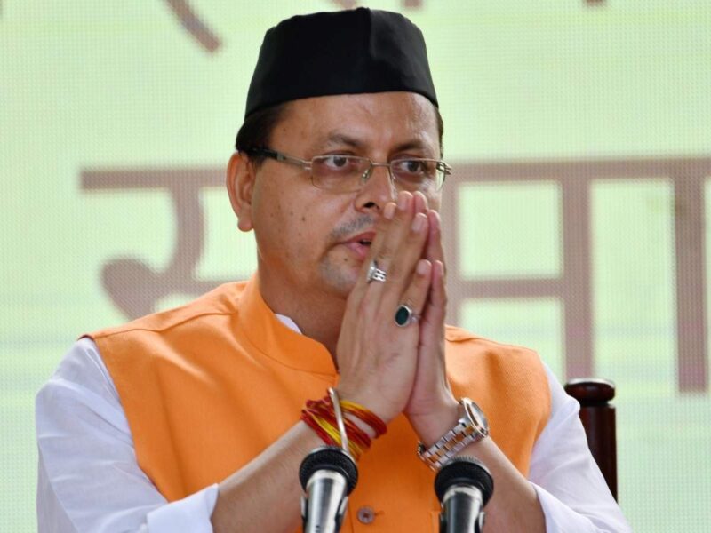 dhami cm