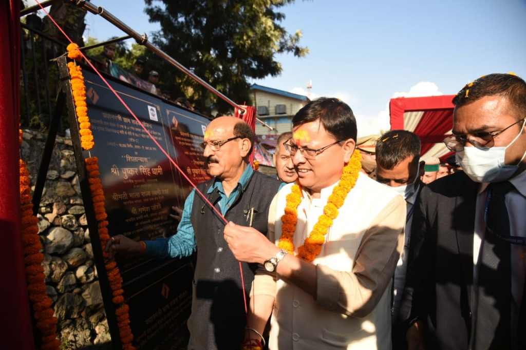 WhatsApp Image 2021-11-01 at 6.41.27 PM