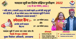 WhatsApp Image 2021-11-12 at 5.48.43 PM