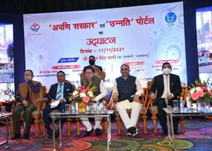 WhatsApp Image 2021-11-17 at 5.00.08 PM