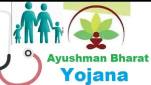 Ayushman_Bharat_Yojana_1535978126