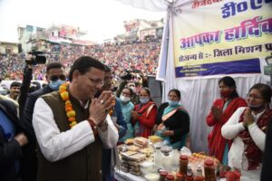 WhatsApp Image 2021-12-01 at 6.06.12 PM