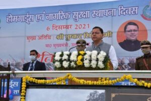 ff2b24a8-7b03-4e8f-9d2d-d97be7fcd510