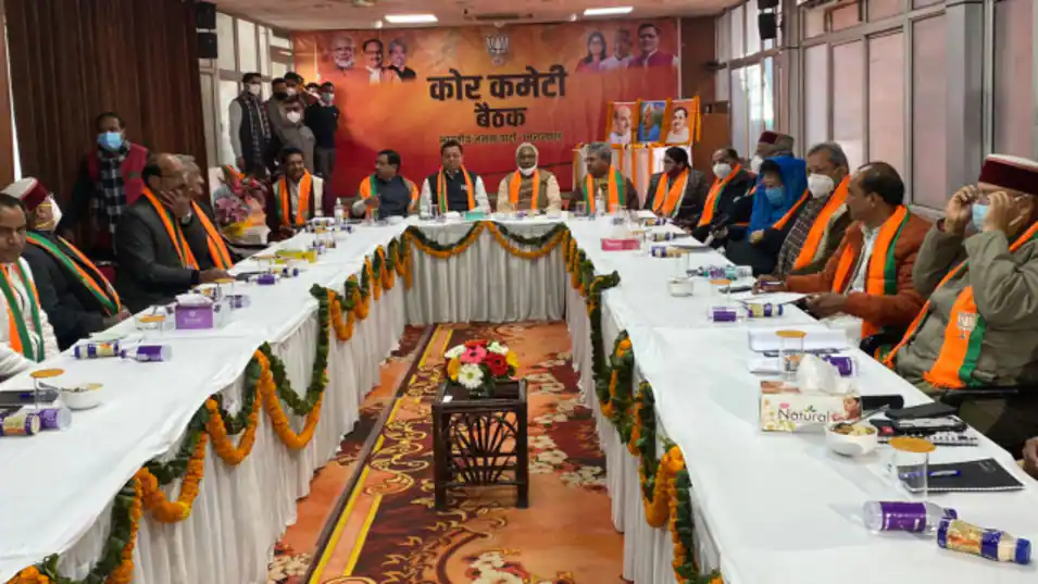 bjp__1642251168