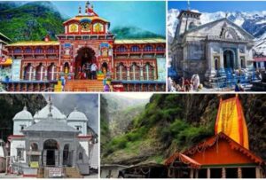 चारधाम-chardham