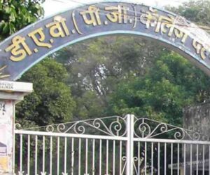 12_12_2020-davpgcollege_21160002