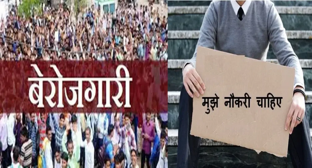 job-उत्तराखंड.jpg-1000x538.webp.webp