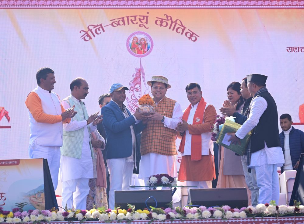 WhatsApp-Image-2024-01-02-at-5.36.52-PM-999x737