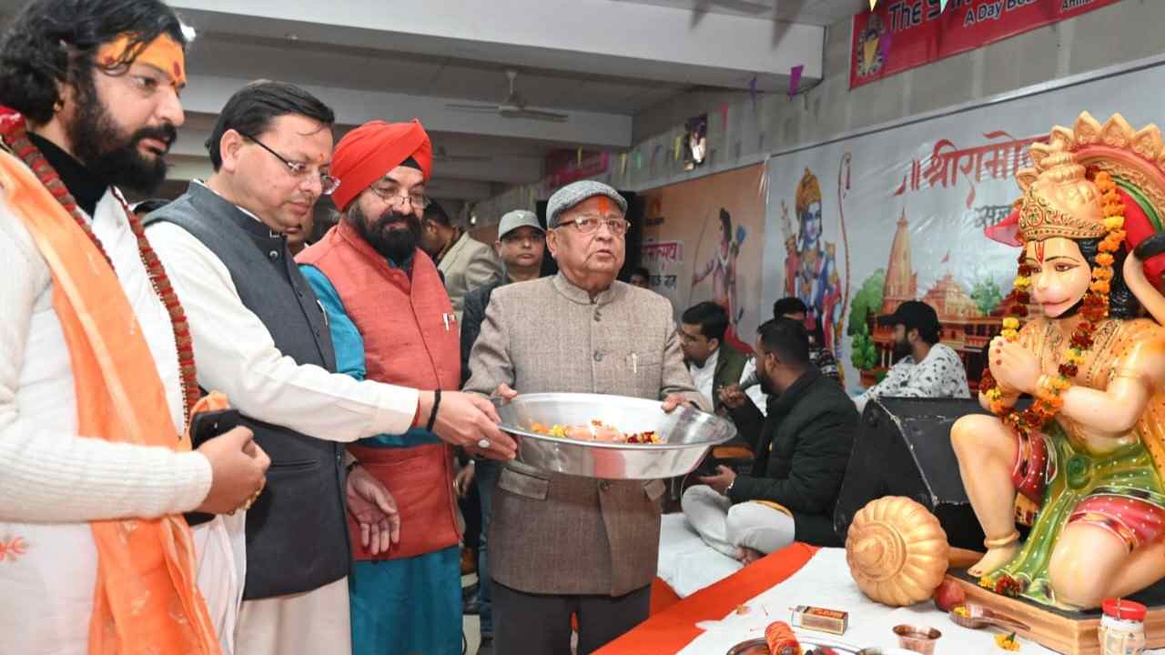 shri-ram-.jpg