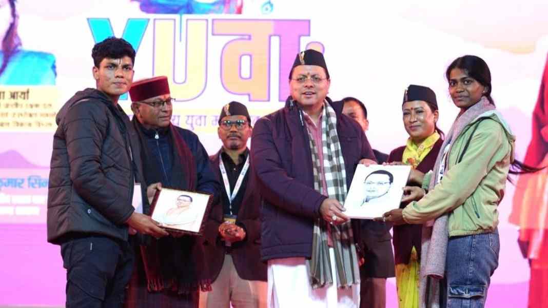 yuva-mahotsav-.jpg