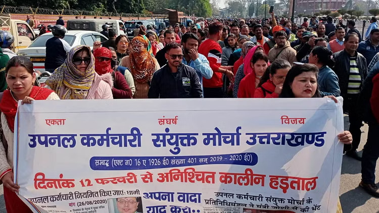 dehradun-demonstration-of-upnal-employees_1708069496 (2)