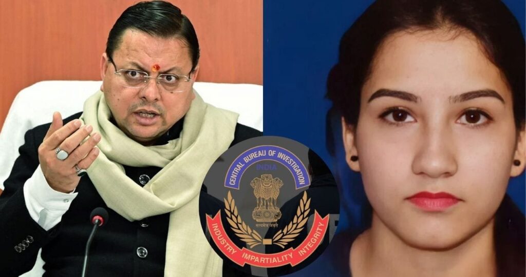 Ankita-Bhandari-case-cm-dhami-.jpg