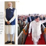 प्रधानमंत्री नरेंद्र मोदी ने चार वर्ष के कार्यकाल पर दी राज्य सरकार को बधाई, प्रधानमंत्री का संदेश – चार साल में विकास और सुशासन की नई पहचान बना उत्तराखंड