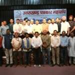 उत्तराखंड पत्रकार महासंघ ने हर्षोल्लास के साथ मनाया राष्ट्रीय हिंदी पत्रकारिता दिवस