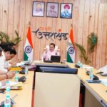 मुख्यमंत्री पुष्कर सिंह धामी ने की वनाग्नि नियंत्रण, पेयजल, स्वास्थ्य एवं मानसून तैयारियों की समीक्षा, कहा – फॉरेस्ट गार्ड के एक हजार पदों पर होगी नई नियुक्तियां