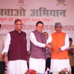 मुख्यमंत्री धामी के नेतृत्व में उत्तराखण्ड को ₹369.66 करोड़ की कृषि विकास सौगात, केंद्रीय मंत्री शिवराज सिंह चौहान ने की कई बड़ी घोषणाएं
