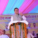 04 से 18 जुलाई तक प्रदेशभर में आयोजित होगा 15 दिवसीय “सेवा पखवाड़ा”, ‘जन-जन की सरकार, जन-जन के द्वार’ अभियान के द्वितीय चरण के तहत होंगे विभिन्न जनकल्याणकारी कार्यक्रम एवं विशेष शिविर