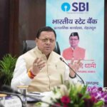 मुख्यमंत्री धामी का निर्देश—तकनीकी कारणों से आवेदन निरस्त करने के बजाय लाभार्थियों का मार्गदर्शन कर दूर कराई जाएं कमियां
