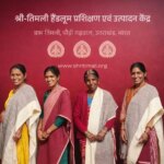 पहाड़ की बेटियों के हुनर को मिला बाजार, श्री तिमली हैंडलूम्स बन रहा महिला सशक्तिकरण की मिसाल