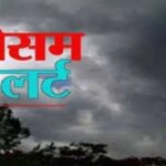 उत्तराखंड में फिर बदलेगा मौसम का मिजाज, 10 अक्टूबर तक येलो अलर्ट